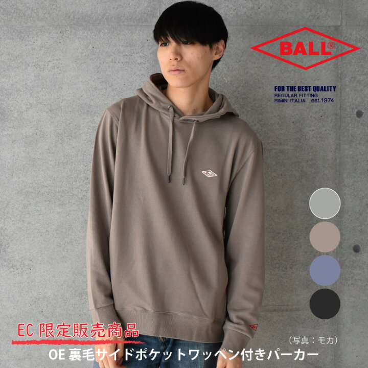 楽天市場 送料無料 ネット限定販売 Ball Oeウラケ サイドポケットワッペン付きパーカー ペアルック 彼氏 彼女 女性にもおすすめ アウトドア キャンプ 釣り 80年代 ブレイク 昭和 エモい ブランド 4色 スウェット Urban Square
