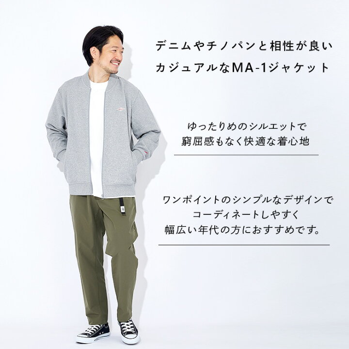 楽天市場】MA-1 メンズ 秋 春 ワッペン 黒 グレー ジャケット 裏毛 MA-1 ジャケット 裏毛 軽い伸縮 吸汗速乾 春秋ジャケット シンプル1096