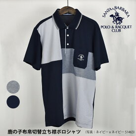 楽天市場 ポロシャツ かっこいいの通販