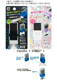 クツワ マ磁ケシ 新世代磁ケシ 消しゴムRE044BK ブラック RE044BL ブルー RE044KK カーキ RE044WH ホワイトRE044PK ピンク RE044MT ミントRE044PU パープル