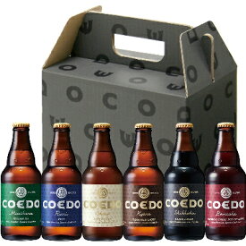COEDOビール、プレミアムセット　CBS-32M/ 蔵元直送・送料無料
