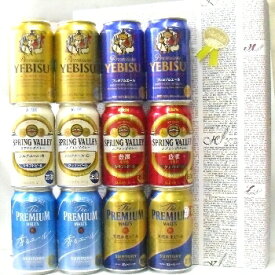 国産プレミアム・クラフトビール 12缶セット／お中元