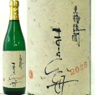 龍宮、黒糖焼酎 2023 「まーらん舟」 33度 720ml