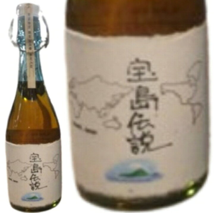 楽天市場】超限定品/ 龍宮、「宝島伝説」黒糖焼酎を樫樽貯蔵 41度 