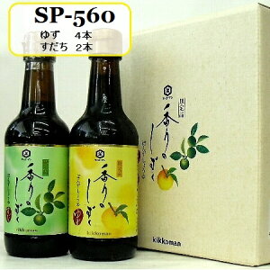 2025NY\/ LbR[}A||傤u ̂ v 䂸E 6{Zbg SP-560