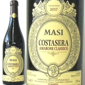 }@WARX^Z A}[l NbVR 2020 DOCG  750ml