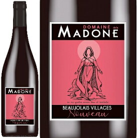 ドメーヌ・ド・ラ・マドンヌ、ボジョレ・ヴィラージュ　ヌーボー 2025　赤 750ml