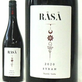 デザイン一新／ スラ・ヴィンヤード、ラサ　シラー 2022 赤 750ml／インドワイン