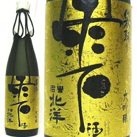 北洋(富山・魚津)、袋取り雫酒　大吟醸　720ml カートン入り