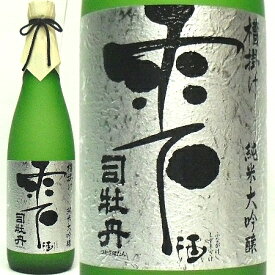 司牡丹(高知・佐川)、槽掛け雫酒　純米大吟醸　720ml カートン入り