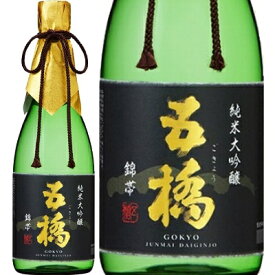 五橋「錦帯五橋」純米大吟醸 720ml/ 木箱入り