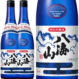 八海山、大谷翔平のドジャース・ブルーボトル 特別本醸造 720ml 2本【まとめて値】