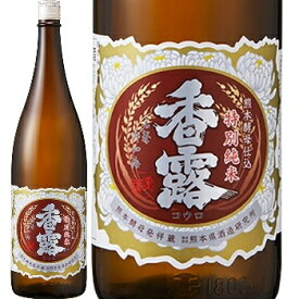 香露、特別純米　1800ml / 宅急便輸送カートン入り