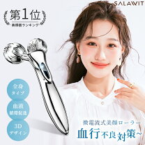 楽天市場】美容ローラーの通販