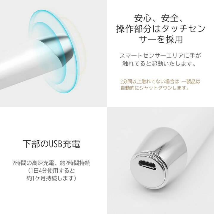 楽天市場】「感謝祭限定!P5&10%OFFクーポン」 美顔器 目元 口元 スティックボーテ 光エステ 温熱 イオン導入 SALAWIT 目元マッサージ アイケア 目元ケア 超音波振動 温熱ケア 振動 イオン導入美顔器 1台4役 口元ケア フェイスマッサージ 20代 30代 40代 50代 敬老の日 ... 楽天市場】「感謝祭限定!P5&10%OFFクーポン」 美顔器 目元 口元 スティックボーテ 光エステ 温熱 イオン導入 SALAWIT 目元マッサージ アイケア 目元ケア 超音波振動 温熱ケア 振動 イオン導入美顔器 1台4役 口元ケア フェイスマッサージ 20代 30代 40代 50代 敬老の日 ...