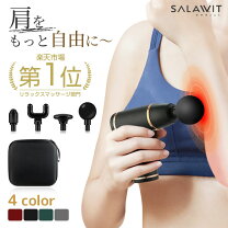 楽天市場】ハンディマッサージャー 静音の通販