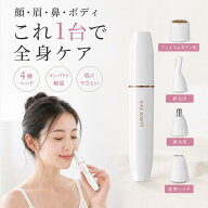 レディースシェーバー 電動シェーバー 電気シェーバー ボディシェーバー ムダ毛処理 電動 電気 レディー…