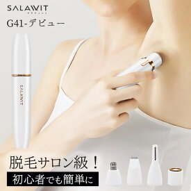 レディースシェーバー 電動シェーバー 電気シェーバー ボディシェーバー ムダ毛処理 電動 電気 レディース シェーバー セット 防水 全身 女性用 フェイスシェーバー フェイス 眉毛シェーバー プレゼント ギフト