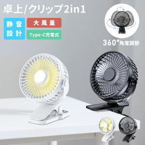 ����@ �N���b�v��@ ��@ 360°���� USB�[�d�� Type-C 1800mAh �啗�� �É� 3�i�K���� ���^ �~�j �y�� �n���f�B�t�@�� �g�ѐ�@ �x�r�[�J�[ �ԍ� �ԗp �����΍� �M�t�g
