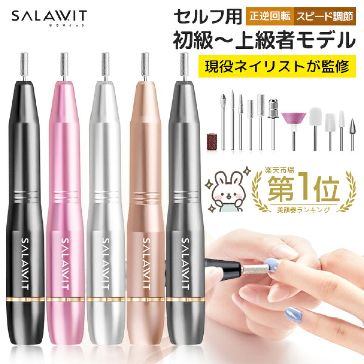 楽天市場】マラソン限定10％OFFクーポン ＼楽天1位203冠／ ネイル 