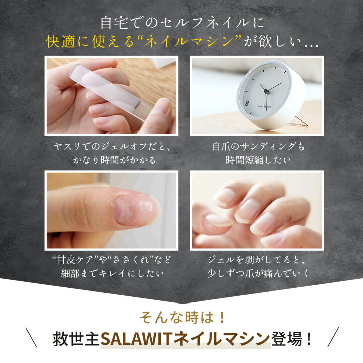 楽天市場】【新モデル登場☆18日まで10％OFF】 ネイルマシン サロン級 