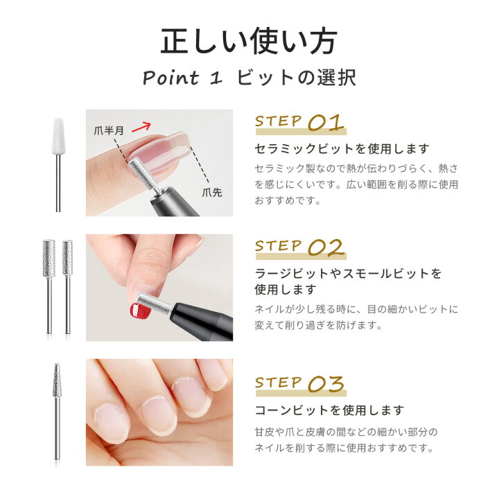 楽天市場】【新モデル登場☆18日まで10％OFF】 ネイルマシン サロン級 
