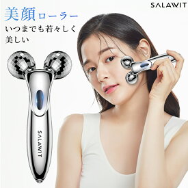 【限定★10％OFF→今すぐGET】 美顔ローラー マイクロカレント 美容ローラー 微弱電流 フェイスローラー Y字ローラー 美顔器 フェイスケア ボディケア 全身ケア 顔 首 腕 足 防水仕様 充電不要 軽量 コンパクト お風呂使用可 ギフト プレゼント 誕生日 彼女 記念日 人気