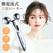 楽天市場】美容器の通販