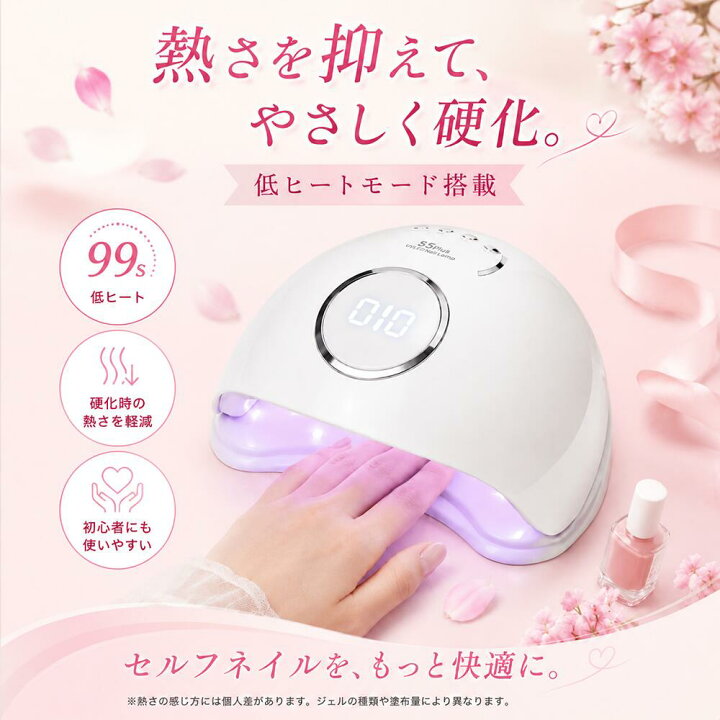 楽天市場】【期間限定500円OFFクーポン】 ネイルライト LED UVライト 