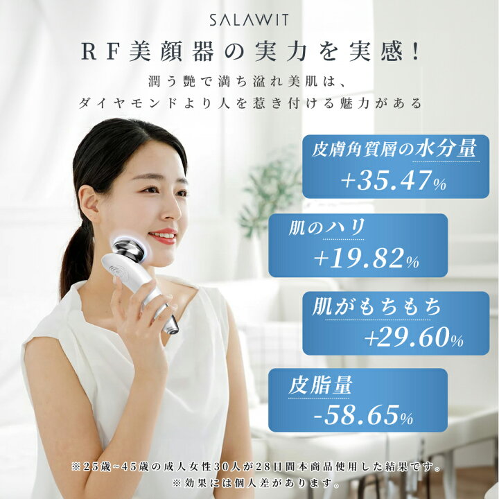 楽天市場】＼楽天1位83冠／ 1日3分美肌エステ 美顔器 多機能 リフト 