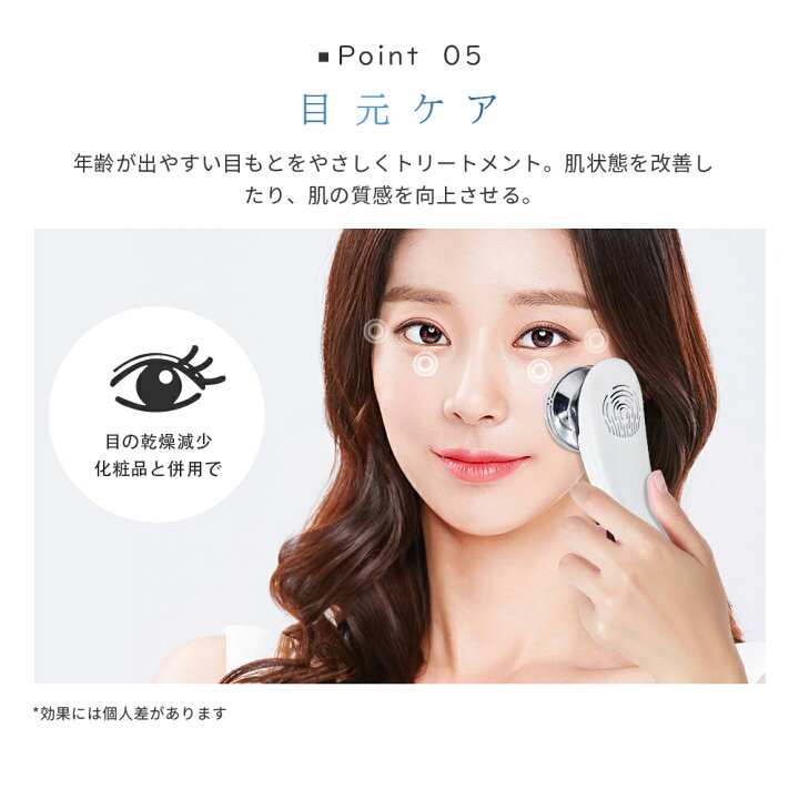 楽天市場】＼楽天1位83冠／ 1日3分美肌エステ 美顔器 多機能 リフト 