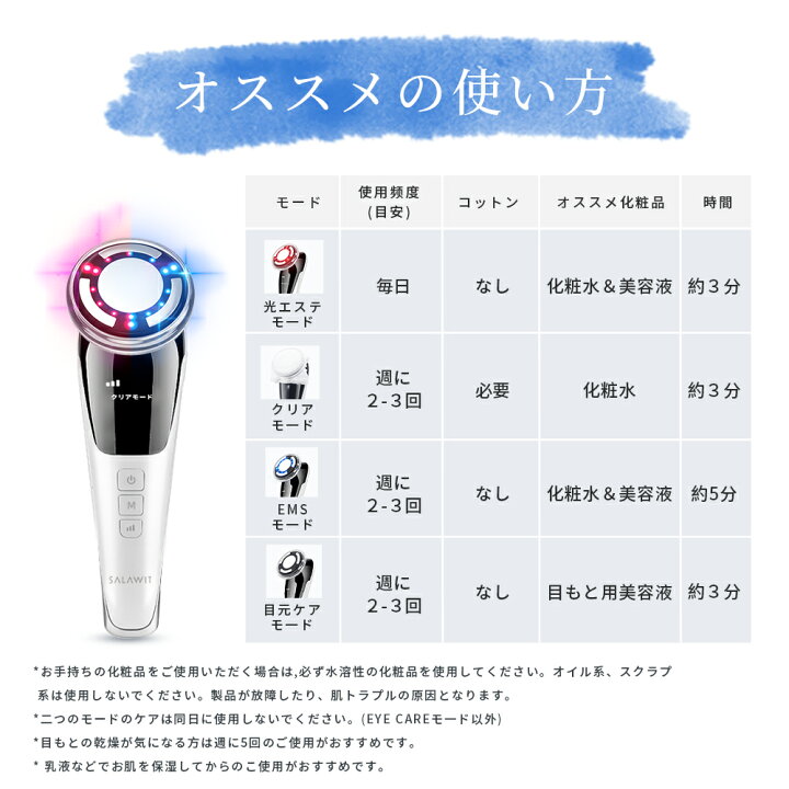 楽天市場】【DEAL対象☆10倍ポイント＆今だけ10%OFF】 1日3分エステ 