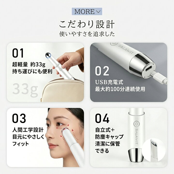 楽天市場】【期間限定500円OFFクーポンで2,480円～】 美顔器 目元美顔
