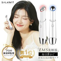 楽天市場】フォーデイズ株式会社（美顔器・スチーマー｜美容・コスメ 