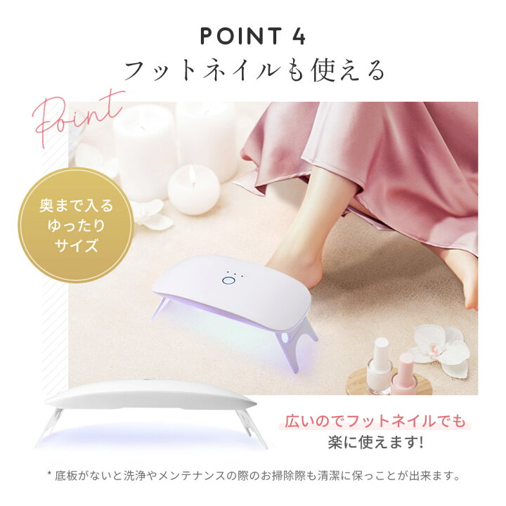 楽天市場】【超目玉商品】 LED ＆ UV ネイルライト 36W ジェルネイル 