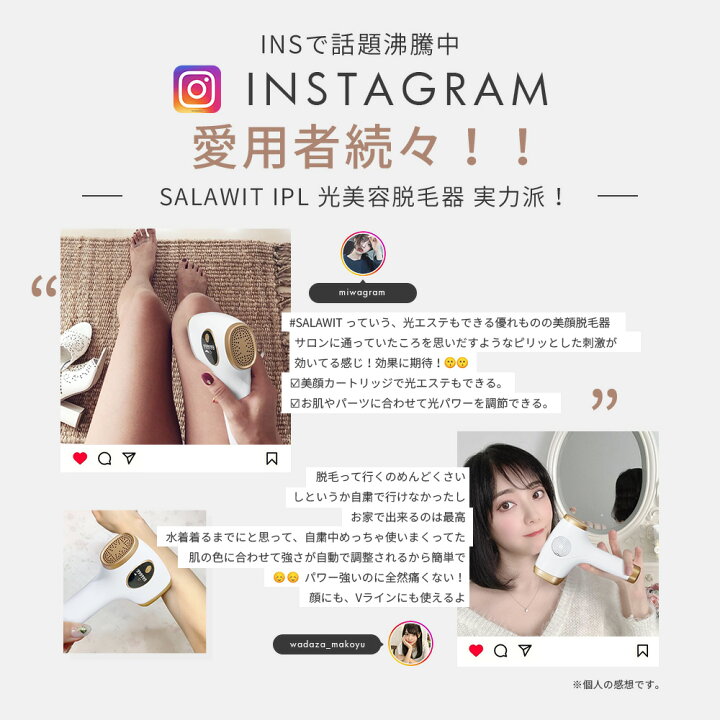 楽天市場】脱毛器 IPL 光美容器 サファイア氷点 VIO 美容器 光美容 