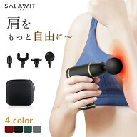 【期間限定！301円OFFクーポン配布中】 筋膜リリース マッサージガン 強力振動 ハンディガン ハンディマ…