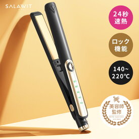 【今だけ★10％OFFクーポン】 急速加熱 ヘアアイロン 2way ストレート 海外対応 カール両用アイロン 140～220℃ 温度調整可能 急速加熱 ストレートアイロン カール 高温 火傷防止 初心者向け プロ仕様 軽量 レディース 速熱 プレゼント ギフト