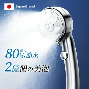 ���ɂ₳���� �V�����[�w�b�h �i�m�o�u�� �}�C�N���i�m�o�u�� ���e �ߐ��V�����[�w�b�h �؂�ւ� �a�� ���� �����׃~�X�g �w�A�P�A �ь� ���ꏜ�� �C�A �������� ���f�ጸ �V�����[ ���� �A