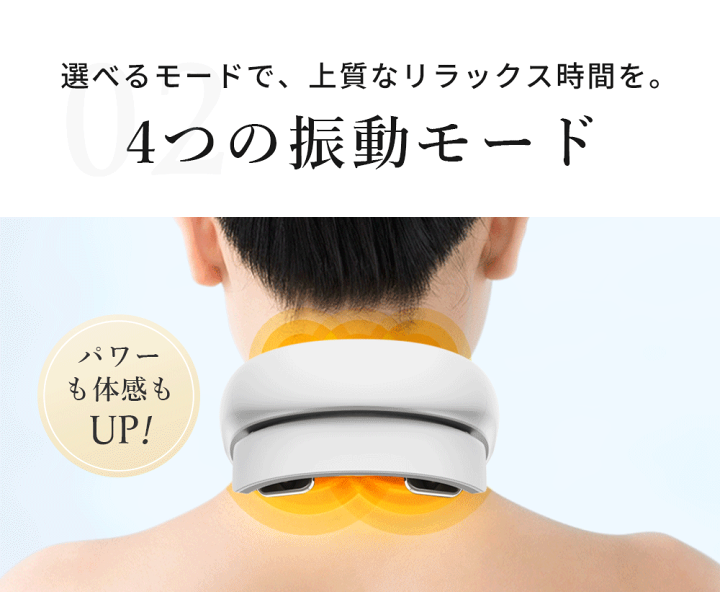 楽天市場】首・肩スッキリ ネックマッサージャー EMS 温熱 首