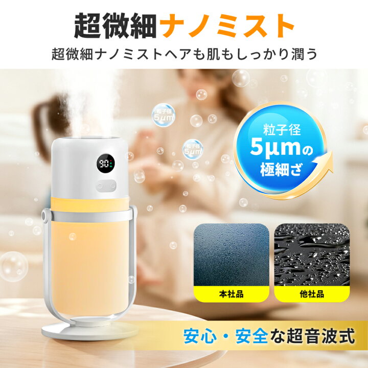 楽天市場】【最新型！機能アップグレード！】 加湿器 卓上 超音波加湿 