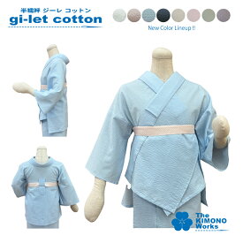 半襦袢「ジーレコットン」半襦袢　長襦袢　美容衿　うそつき襦袢　Tじゅばん　女性用　かわいい　木綿100%