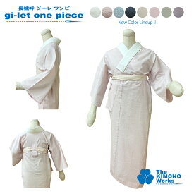 長襦袢「ジーレワンピ」長襦袢　美容衿　うそつき襦袢　Tじゅばん　女性用　洗える　かわいい　木綿100%