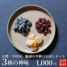 楽天市場 送料無料 スイーツ 1000円の通販