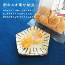 お得用 割れムキ栗甘納豆 割れムキ栗納豆 わけアリ 訳あり 割れ 栗のお菓子 黒豆 京都 老舗 栗納豆 甘納豆 お徳用 百…