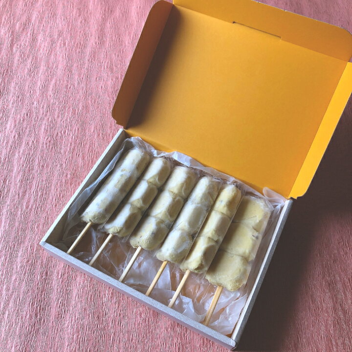 楽天市場 大粒いもあんだんご 5本 団子 串団子 手土産 さつまいも 芋 お取り寄せ スイーツ 和菓子 お菓子 プチギフト お花見 お月見 冷凍食品 丹波の幸 楽天市場店