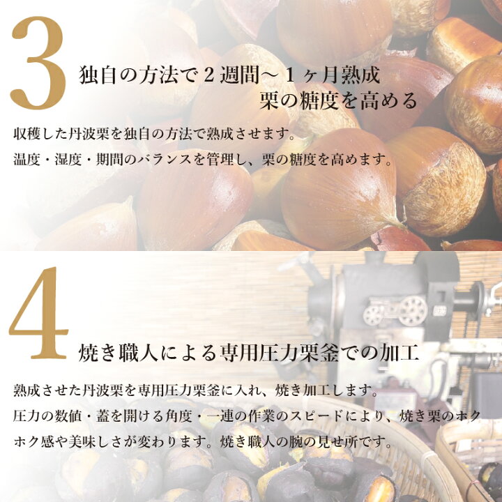 楽天市場】【かんさい情報ネットten.にて紹介されました!】【送料無料】丹波焼き栗 和栗 新栗 和菓子 お菓子 冷凍焼栗 230g×2袋 お得セット 無添加・無着色・無香料で安心安全 冷凍 丹波栗 くり 和スイーツ 甘栗 国産栗 お取り寄せ 高級 ご当地グルメ : 丹波栗 焼き栗 ... 楽天市場】【かんさい情報ネットten.にて紹介されました!】【送料無料】丹波焼き栗 和栗 新栗 和菓子 お菓子 冷凍焼栗 230g×2袋 お得セット 無添加・無着色・無香料で安心安全 冷凍 丹波栗 くり 和スイーツ 甘栗 国産栗 お取り寄せ 高級 ご当地グルメ : 丹波栗 焼き栗 ...