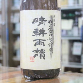 芋焼酎 晴耕雨読 せいこううどく 白麹 かめ壺仕込み・貯蔵 25度 1.8L 1800ml 鹿児島 佐多宗二商店