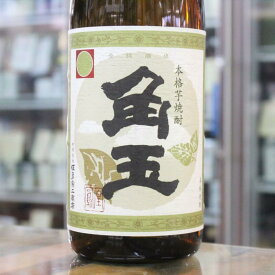 芋焼酎 角玉 かくたま 25度 720ml 鹿児島 佐多宗二商店