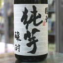 芋焼酎 純芋 じゅんいも 醸酎 黄麹 35度 原酒 1.8L 1800ml 鹿児島 国分酒造